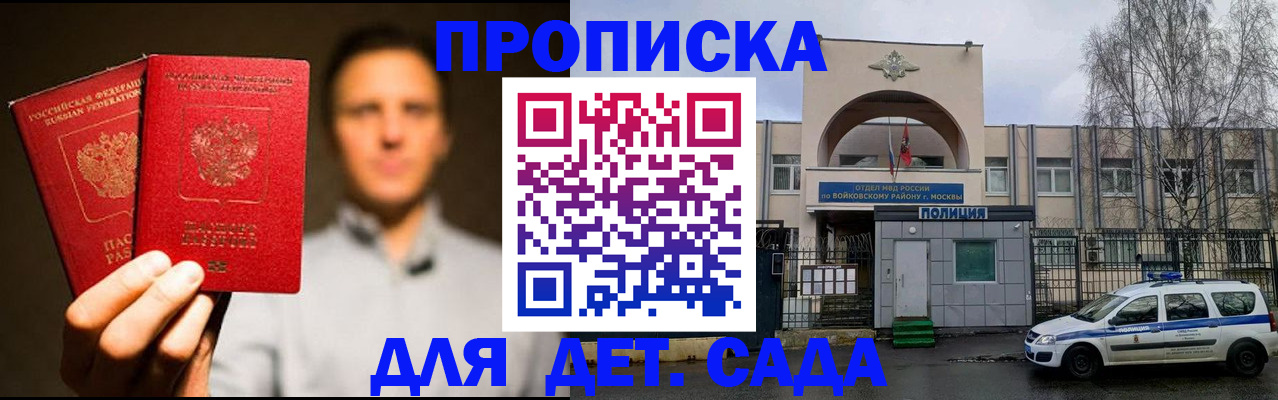 форма 3 в Ейске